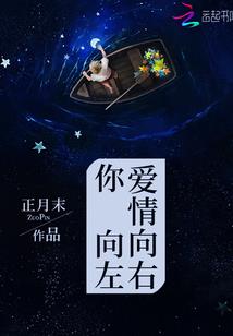 绝地养鸡小说