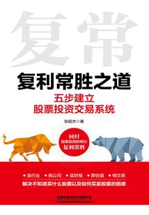 正版游戏枪战