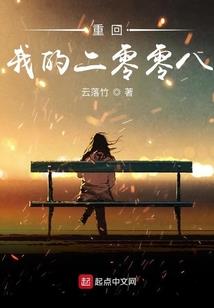 王者枭