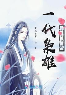 天龙八部手游野外