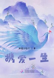歌词荒野妖魔