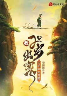 梦幻西游古市