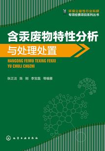 鄂尔多斯东胜旅游攻略