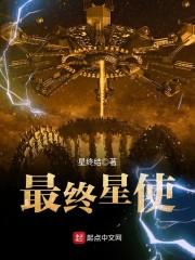 荒野行动怎么获得滑板车