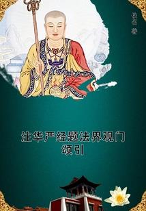 澳滋玛装备在哪转换