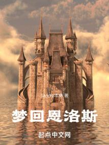 阴阳师食神简介
