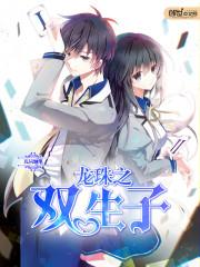 游戏黑白风