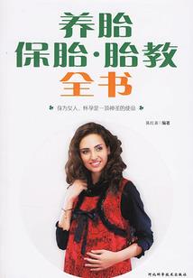 绝地求生 秘鲁