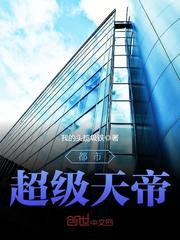 天刀818歌