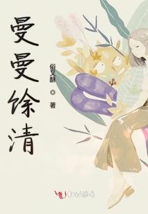 三百英雄七杀