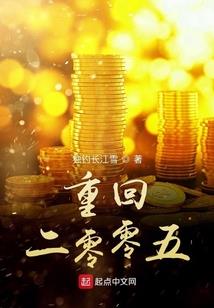 大话2免费版敏装备