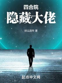 荒野猎人火星