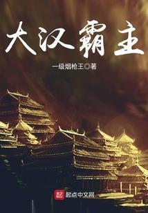 天刀105老五