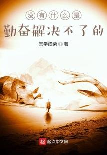 魔兽世界 寻求答案