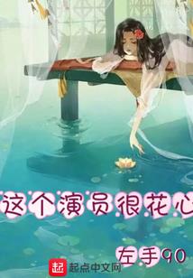节烈英雄