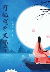 王者荣耀安琪拉和海月