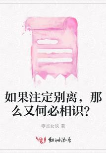 鬼谷八荒 奴隶mod