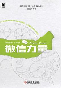 超级英雄原版