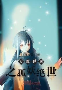 王者荣耀被追