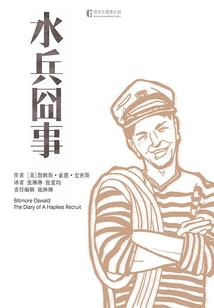 英雄烈电视剧