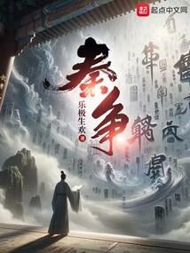 诛仙手游飞升合欢加点