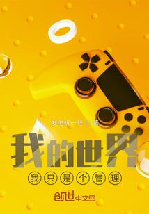 ps4 rpg制作大师