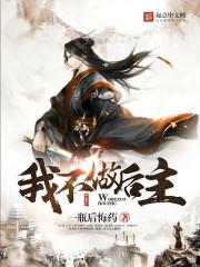 神舟战神打lol