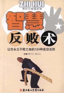 王者荣耀火吗