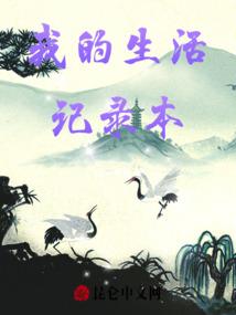 英雄永生金笔