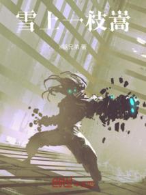 ps4雷神试炼