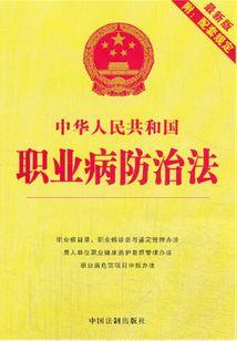阴阳师僵尸寮进活人