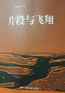 天刀航海六仪