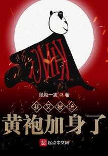 王者荣耀猴子送装备