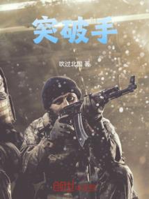 严选漫画破解版入口页面