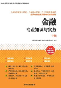 绝地游戏fps