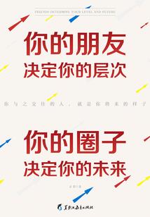 最强阴阳师05