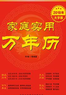 建房子我的世界教学设计