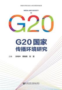 天刀香切玉