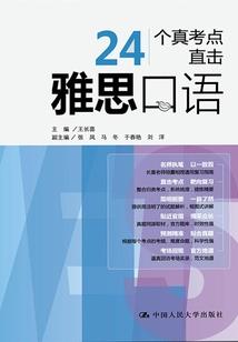 职业暴露随访制度