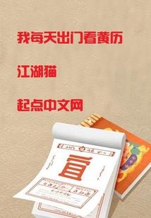 星战背景手游