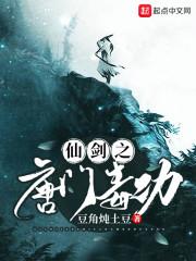 荒野求生安卓汉化