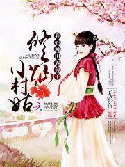 阴阳师吸血姬和鬼使黑