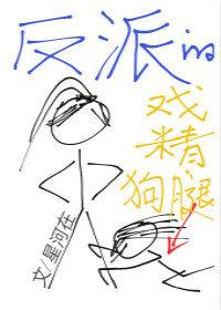 真实版游戏