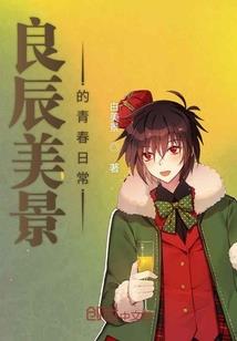 天刀辽国