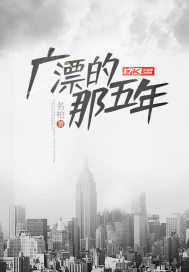 魔兽运行2分钟崩溃