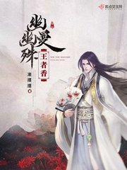 梦幻西游神威铁牛