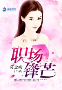 backmir王者套