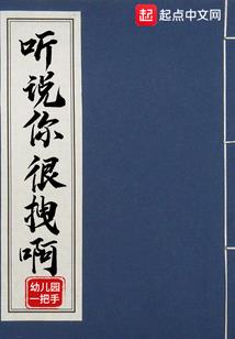 王者富民