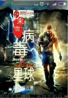 艾肯三星装备怎么做