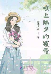 我的世界肥皂